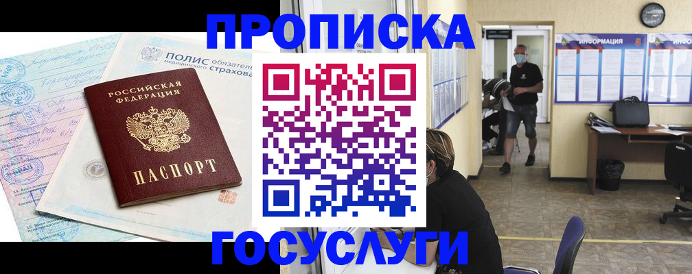 миграционный учет в Калужской области