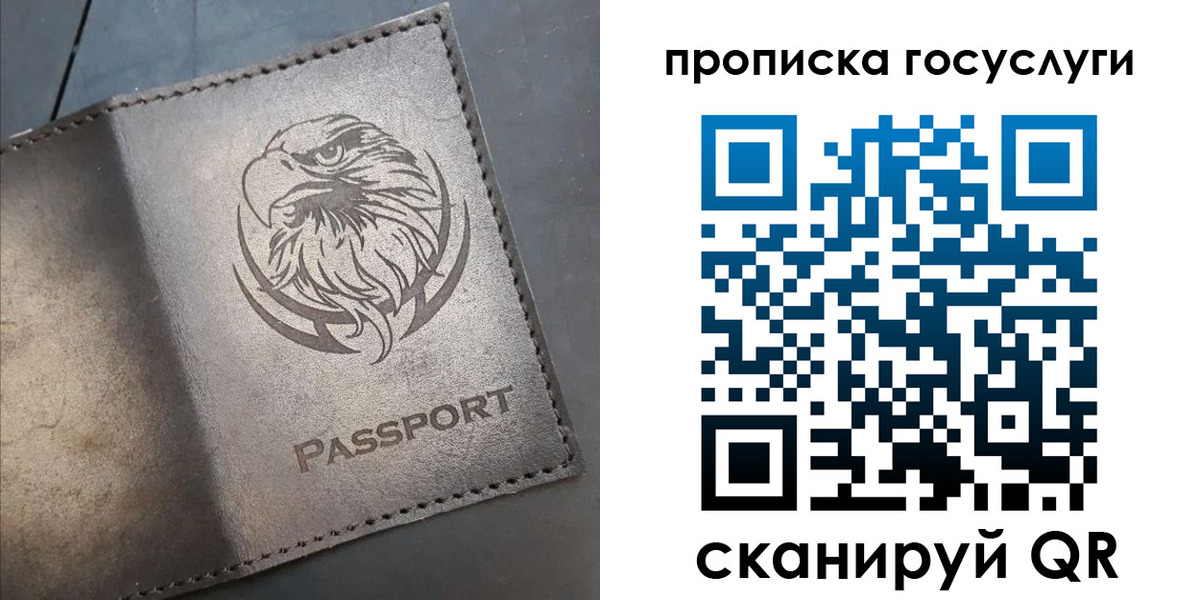регистрация для школы в Калужской области