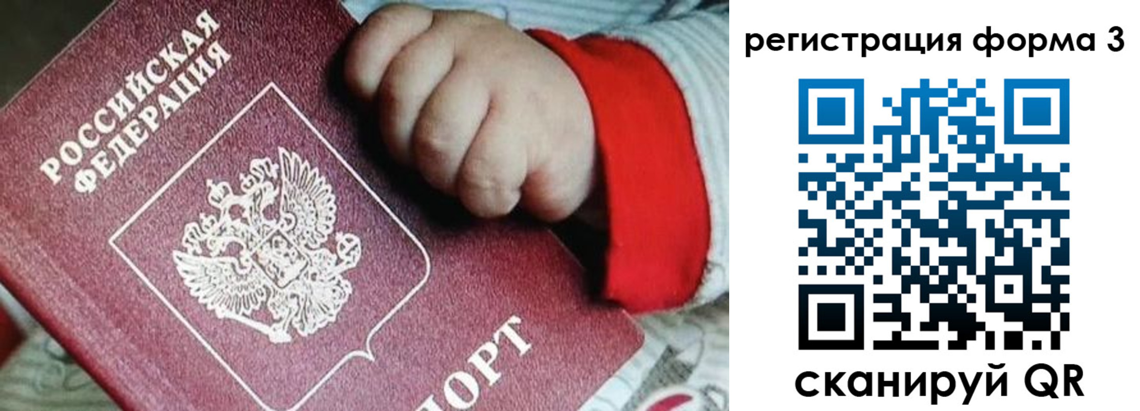прописка для военкомата в Калужской области