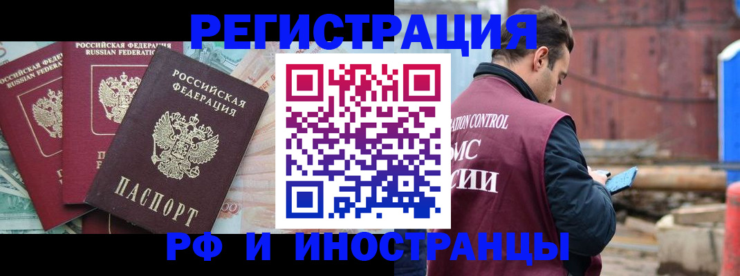 временная регистрация госуслуги в Калужской области