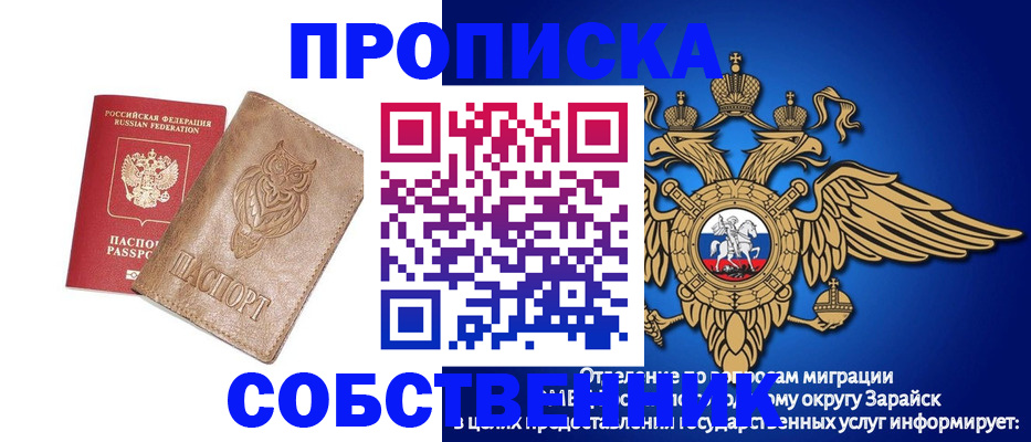 временная регистрация госуслуги в Калужской области