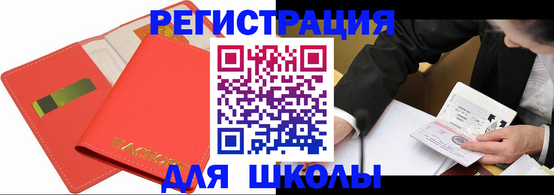 временная регистрация поиск в Калужской области