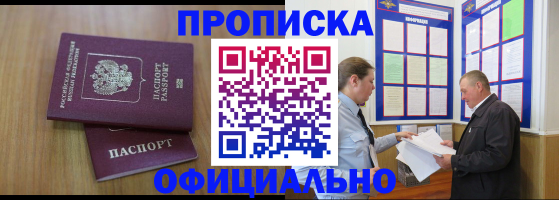 миграционный учет в Калужской области