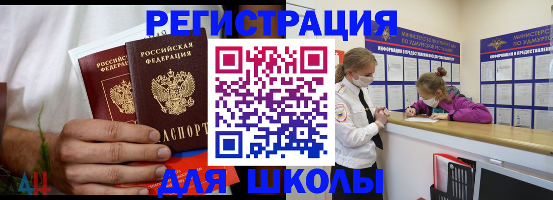 прописка законно в Калужской области